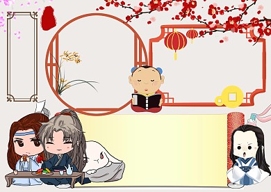 水墨茶文化手抄报版面设计