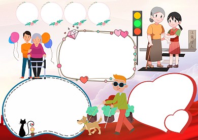 儿童风关爱残疾人小报手抄报版面设计