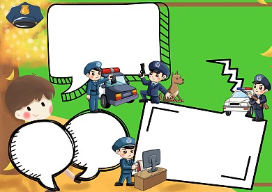 卡通梦想手抄报版面设计