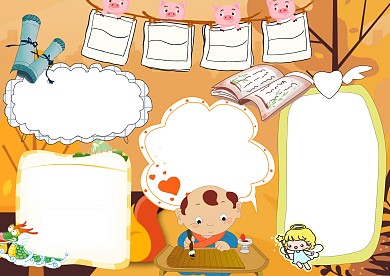 卡通四大发明手抄报版面设计