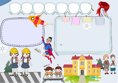难忘的小学生活手抄报版面设计