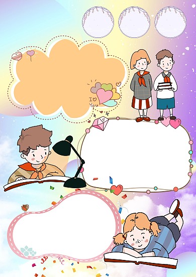 小学生平语近人手抄报模板版面设计