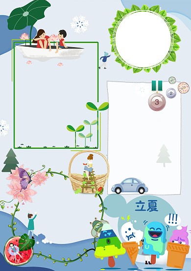 卡通小学生立夏节气版面设计