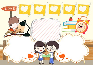 小学生好书伴我行手抄报模板版面设计