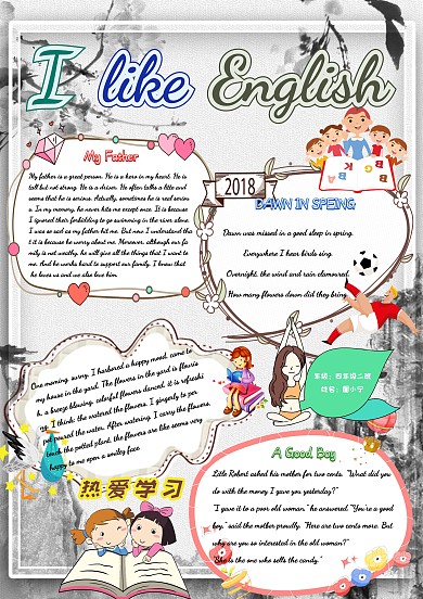 我爱英语卡通小学生字母学习小报模板