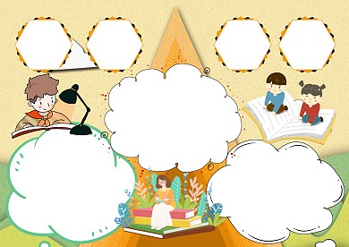 小学生朝花夕拾手抄报版面设计