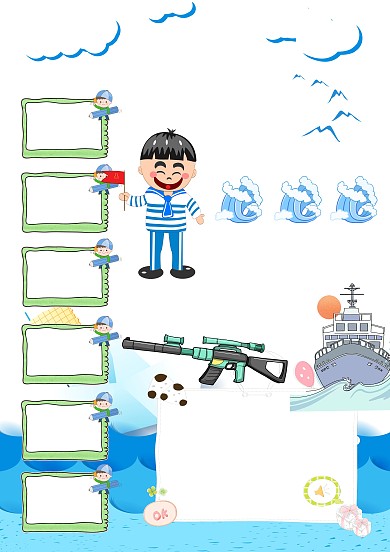 海军成立70周年手抄报版面设计