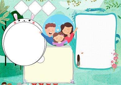 小学生家风家训手抄报版面设计