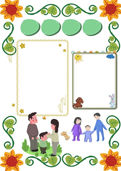 国际家庭日手抄报版面设计