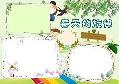卡通春天的旋律手抄报版面设计模板