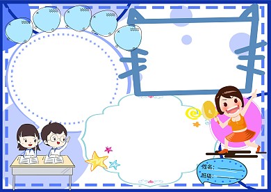 推广普通话电子小报小学生手抄报版面设计