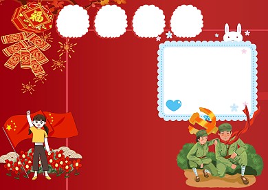 小学生我和我的祖国手抄报版面设计