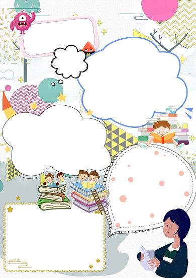 城南旧事卡通小学生手抄报版面设计模板
