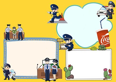 我的理想是警察手抄报版面设计