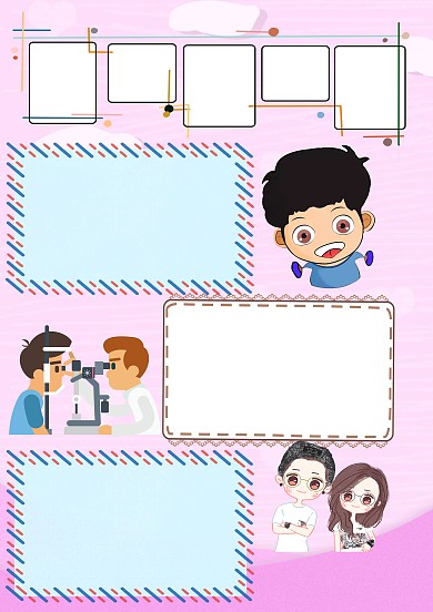 小学生全国爱眼日手抄报版面设计