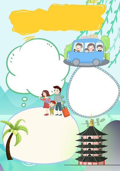 小学生绿色杭州手抄报版面设计