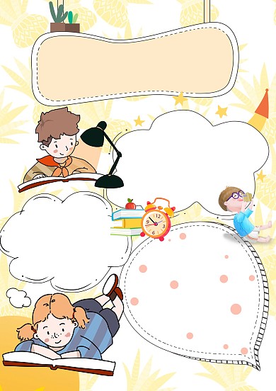 小学生好书伴我行手抄报模板版面设计