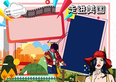 卡通走进美国手抄报版面设计