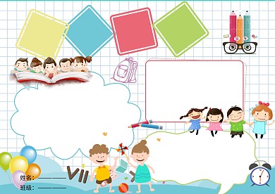 小学生六一手抄报模板版面设计
