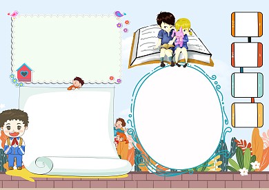 小学生两学一做漂亮手抄报版面设计