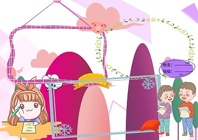讲普通话写规范字小学生手抄报版面设计