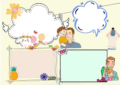 卡通父亲节手抄报版面设计