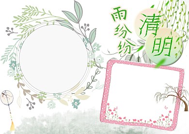 中国风清明节古诗手抄报版面设计