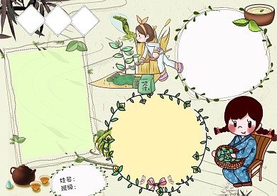 绿色悠悠茶香小报手抄报版面设计