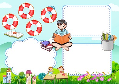 我爱读书手抄报版面设计