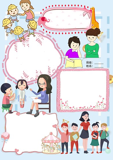 卡通小学生诚信诚实节节日手抄报版面设计