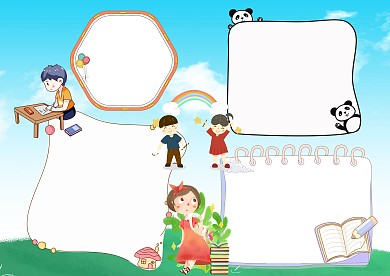 小学生行为规范手抄报模板版面设计