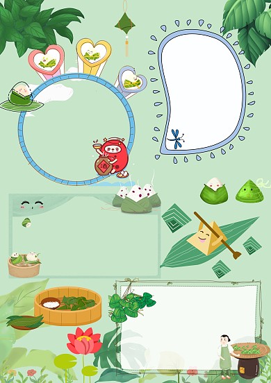 小学生端午节手抄报模板版面设计