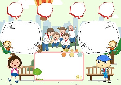 平语近人手抄报模板版面设计