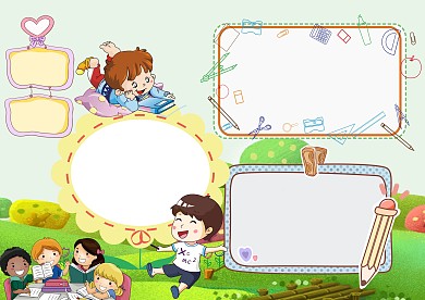 小学生快乐数学手抄报版面设计