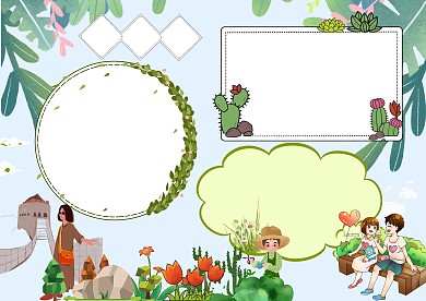 绿色卡通北京世园会手抄报版面设计