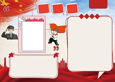 祖国华诞70周年版面设计