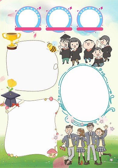 小学生毕业季手抄报模板版面设计