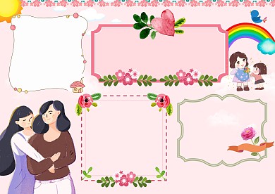 粉色温馨母亲节手抄报版面设计