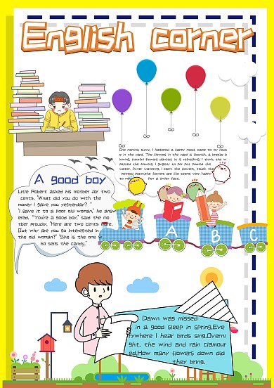 英语小报卡通小学生手抄报模板