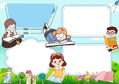 小学生我和诗词的故事手抄报模板