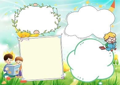 小学生扬中华美德手抄报版面设计