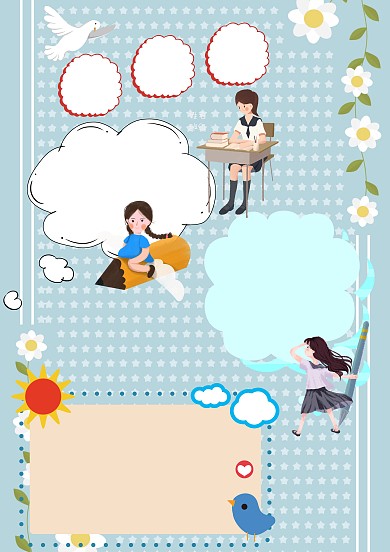 学习新思想做好接班人手抄报模板版面设计