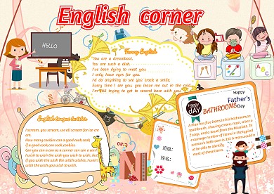 英语角卡通小学生英语趣味知识小报模板