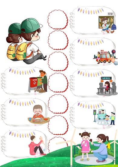 践行新七不规范手抄报版面设计