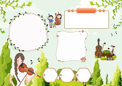 我爱小提琴手抄报模板音乐小报版面设计