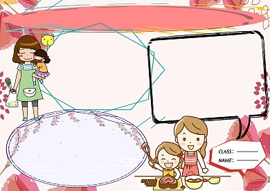 母亲节快乐英文小报小学生版面设计