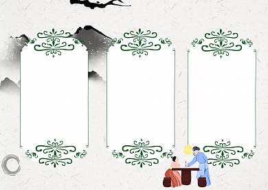 我爱书法版面设计