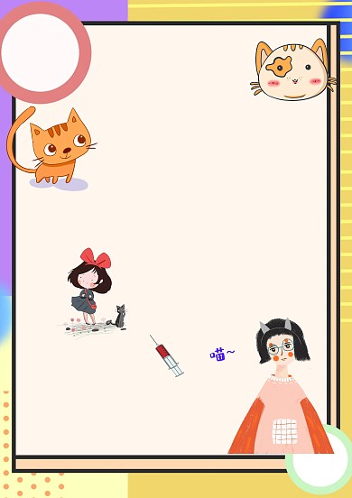 可爱家有萌宠电子手帐版面设计