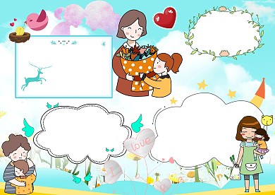 感恩母亲节卡通简洁手抄报模板版面设计