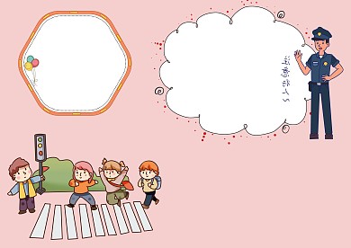 交通安全伴我行小学生版面设计